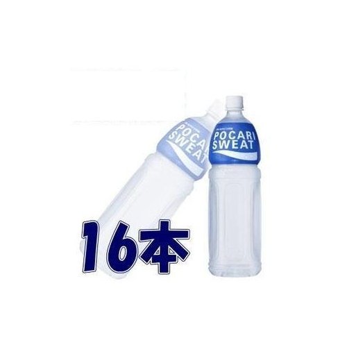 Life Essence 1000ml サービス品ポカリスエット一本 SH_36JPC61320.jpg