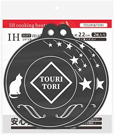 （09:00時点） [トウリトリ]IHクッキングヒーターマット 2枚セット カトラリーブラック カバー 焼け 焦げ 防止 マット IHコンロのコゲつき汚れ、キズつきを防ぐ (直径22㎝‐丸型)