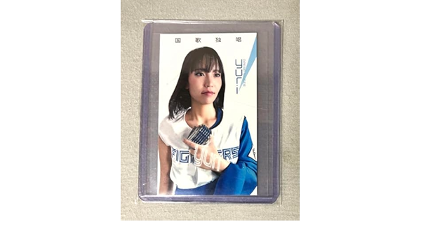 【非売品】ユーチューバー yuriさん 北海道日本ハムファイターズ コラボトレカ 非売品】ユーチューバー yuriさん 北海道日本ハムファイターズ