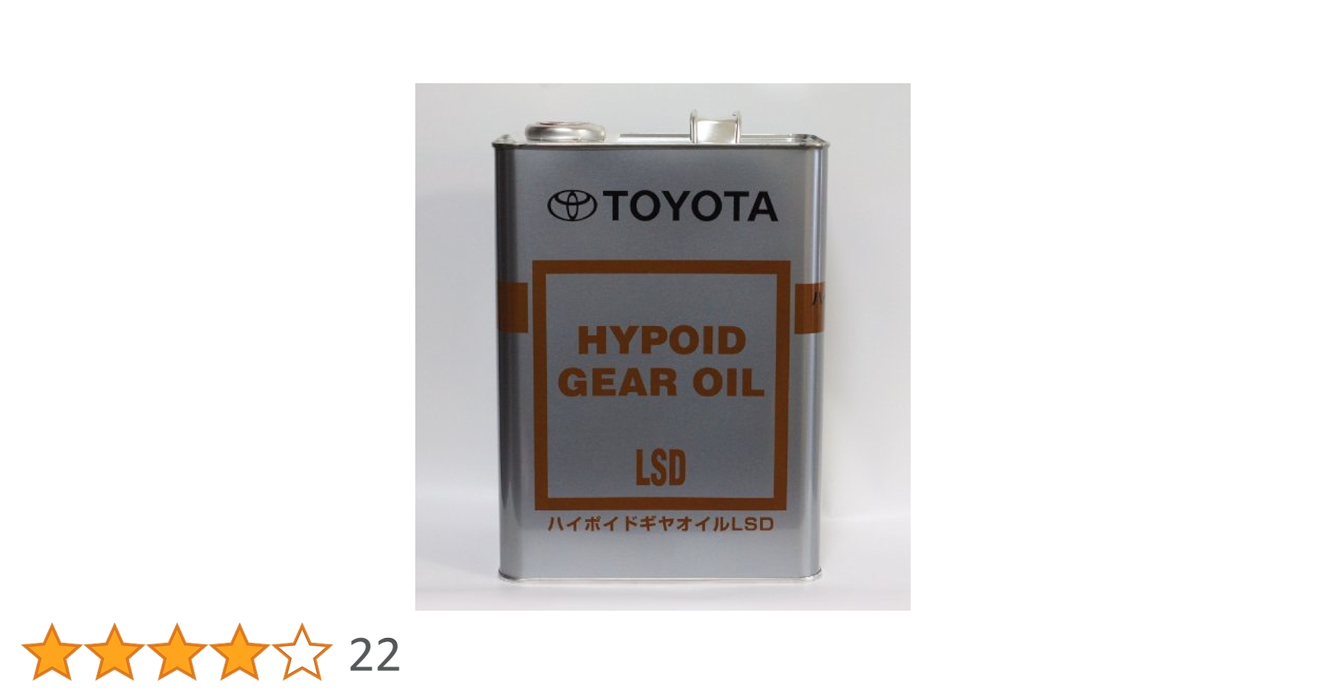 トヨタ純正 ハイポイドギヤオイルLSD 20L 85W-90 楽天市場】トヨタ純正 ハイポイド ギヤオイルLSD GL5 85W90