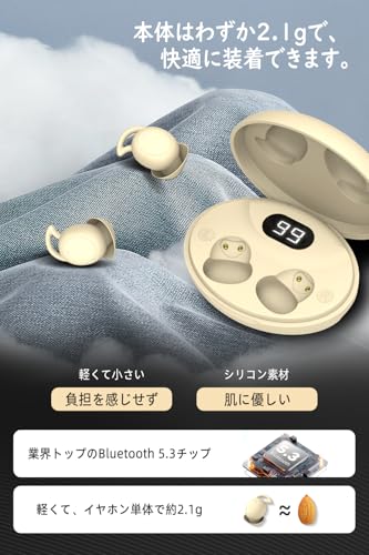 Wnqou 寝ホン 睡眠用イヤホン 痛くない Bluetooth5.3 無線 寝フォン ミニサイズ 超小型 カナル型 高遮音性 超軽量 厚さ7.5mm 寝返り痛くない 横寝 ENCノイズキャンセリング 28dB マイク内蔵 ハンズフリー通話 Hi-Fi音質 IPX5生活防水 Type‐C Android/iPhone/iPad/PC対応
