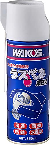 ワコーズ RP-C ラスぺネC 業務用浸透潤滑剤