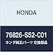 Genuine Honda 76826-S52-C01 One-Way Valve