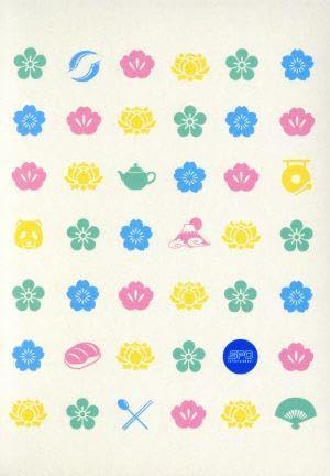 Amazon.co.jp: 年の差婚 DVD－BOX／葵わかな,竹財輝之助,松本