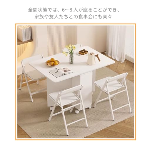 Yumcute ダイニングテーブル 折りたたみ 幅120cm 伸縮 ダイニングセット4人用 キャスター 収納付き 食卓 机 ホワイト コンパクト 省スペース 完成品 組立不要 [4]