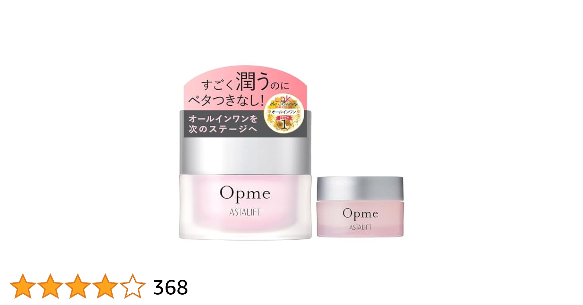 アスタリフトオプミージェル 60g Opme gel 2個　オールインワンジェル Amazon | アスタリフト オプミー ジェル 60g(約1.5ヶ月分