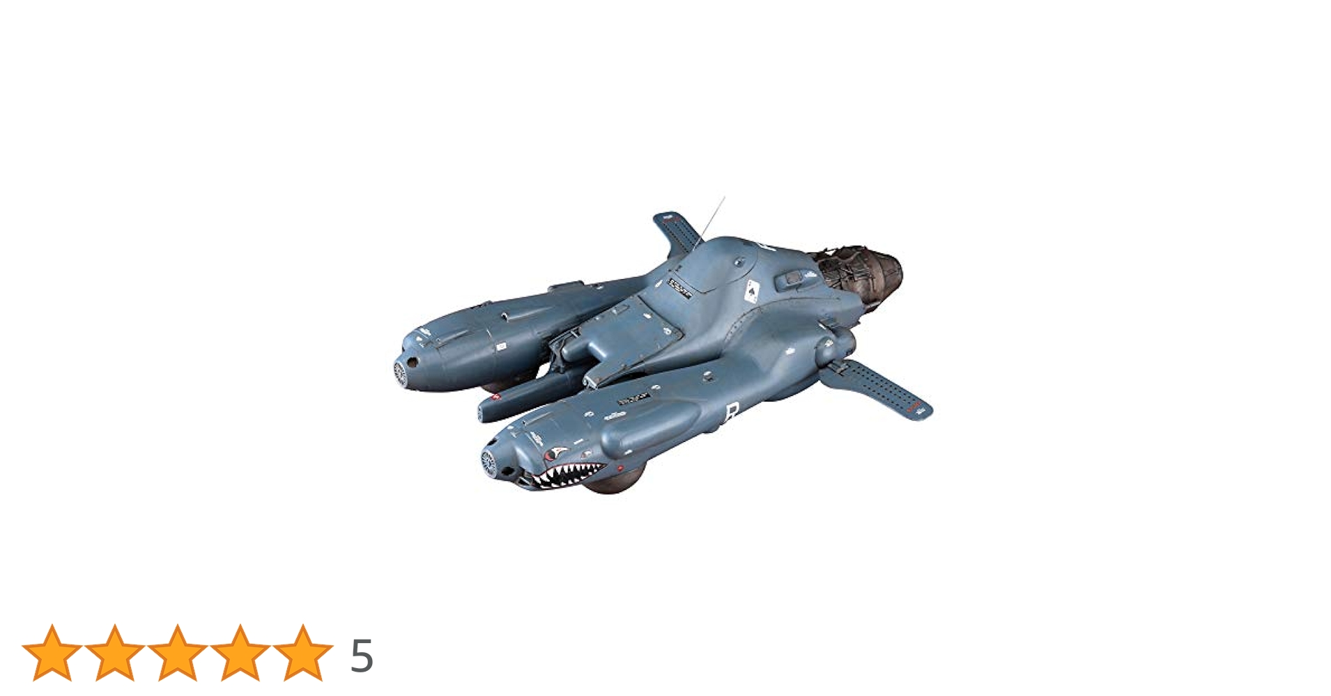 Amazon | ハセガワ マシーネンクリーガー 反重力装甲戦闘機 Pkf
