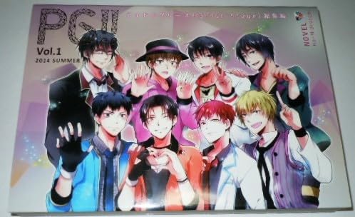 Amazon.co.jp: 黒子のバスケ 誌 ◇ PG!! アイドルグループPG