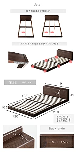 タンスのゲン ベッド マットレス セット セミダブル 宮棚付き ローベッド ベッドフレーム 2口コンセント ボンネルコイル 厚み17cm 高密度 コイル数416個 すのこベッド 73400025 00(77022) の商品画像 1