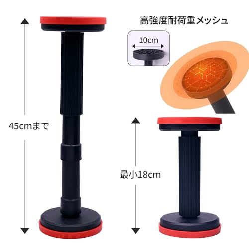 AmoreTempo 家具転倒防止伸縮棒 高さ18-44cm JP-03-0015-2 の商品画像 1