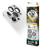 ラスタバナナ レンズカバー ガラスフィルム iPhone16 Pro 16Pro Max 15Pro 15Pro Max 共用 ゴリラ シルバー CR4430IP4617P