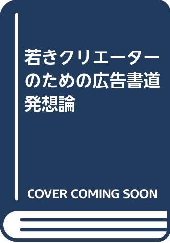 Amazon.co.jp: 中西 章: 本、バイオグラフィー、最新アップデート