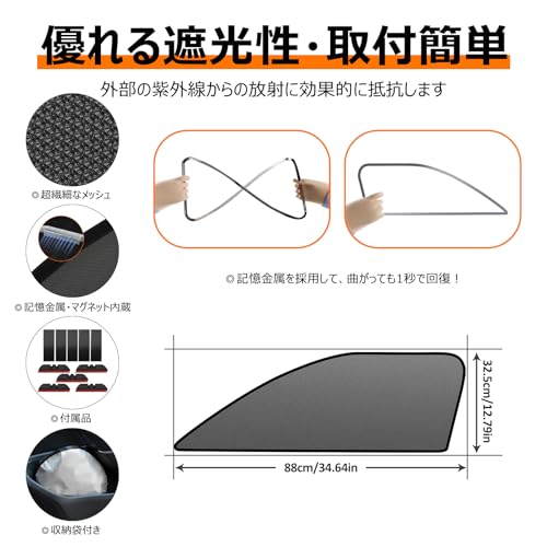 BLUESEATEC ホンダ ヴェゼル RV系 遮光メッシュサンシェード