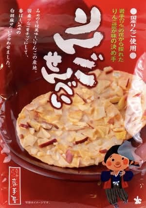 񂲂ׂ 62 yY 蕨 i Mtg v[g