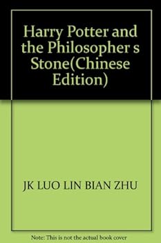 Harry Potter and the Philosopher s Stone