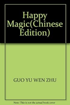 Paperback Happy Magic [Chinese] Book