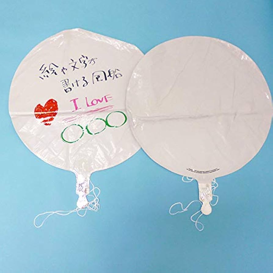Amazon | 絵や文字が書ける 18インチ フィルム風船 3枚組 8302