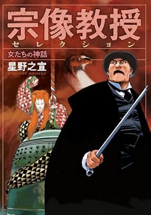 Amazon.co.jp: 史記 愛蔵版 (5) (ビッグコミックススペシャル) : 横山