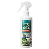 ジェックス アクアテラリキッド カビの発生ニオイ予防 スプレータイプ[アクアテラリウム用]