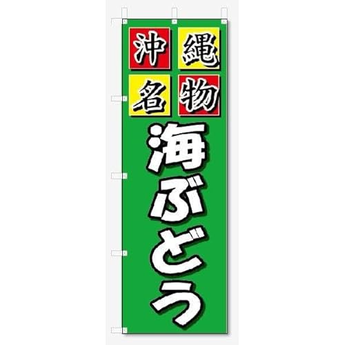 ̂ڂ ꖼ CԂǂ (W600×H1800)