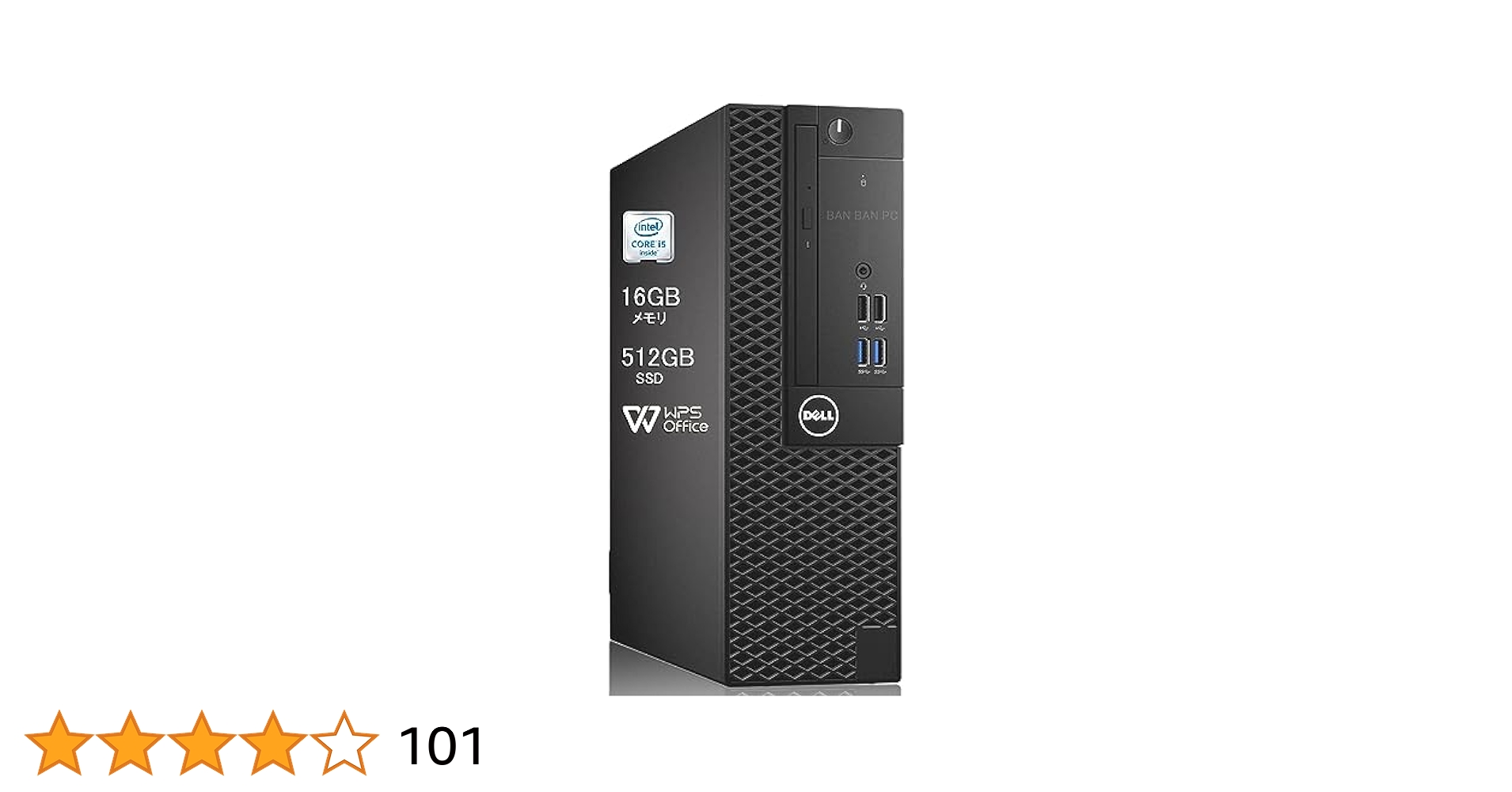 Amazon.co.jp: 【整備済み品】 DELL デスクトップPC 3050 /WPS