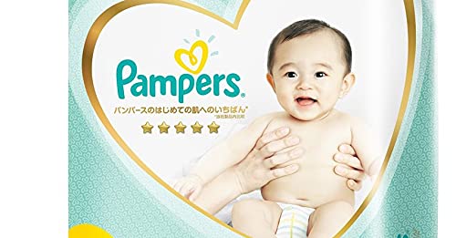 最安値 P G パンパース はじめての肌へのいちばん スーパージャンボ 4 8kg S 60枚の価格比較