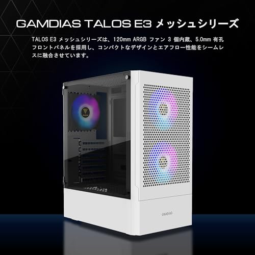 GAMDIAS White RGB Gaming ATX Mid Tower Computer PC Case with Side Tempered Glass and Excellent Airflow Design & 3 Built-in 120mm ARGB Fans - Image 4