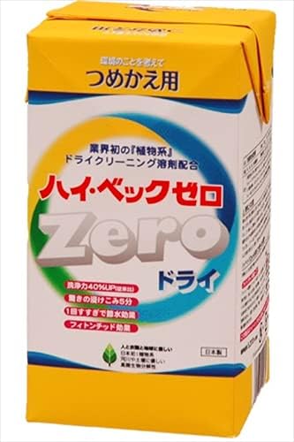 ハイ・ベック DX5(1100g)【製造終了】｜ハイ・ベック公式サイト（株式