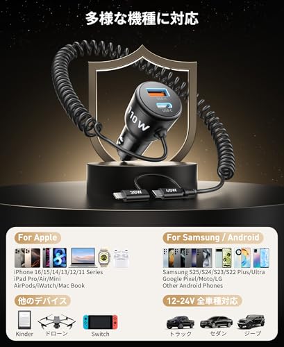 GuMosh シガーソケット急速充電器 110W 3ポート