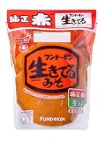 フンドーキン醬油 生きてる純正赤みそ 1kg×2個