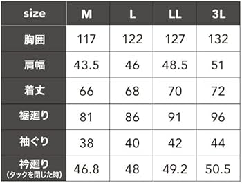 Amazon.co.jp: [中国産業] EFウェア WZファンベストセット グレー L