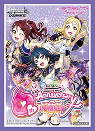 Amazon | 【ラブライブ！サンシャイン!! feat.スクールアイドル