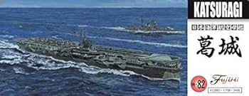Amazon | 1/700 特シリーズ No.82 日本海軍航空母艦 葛城