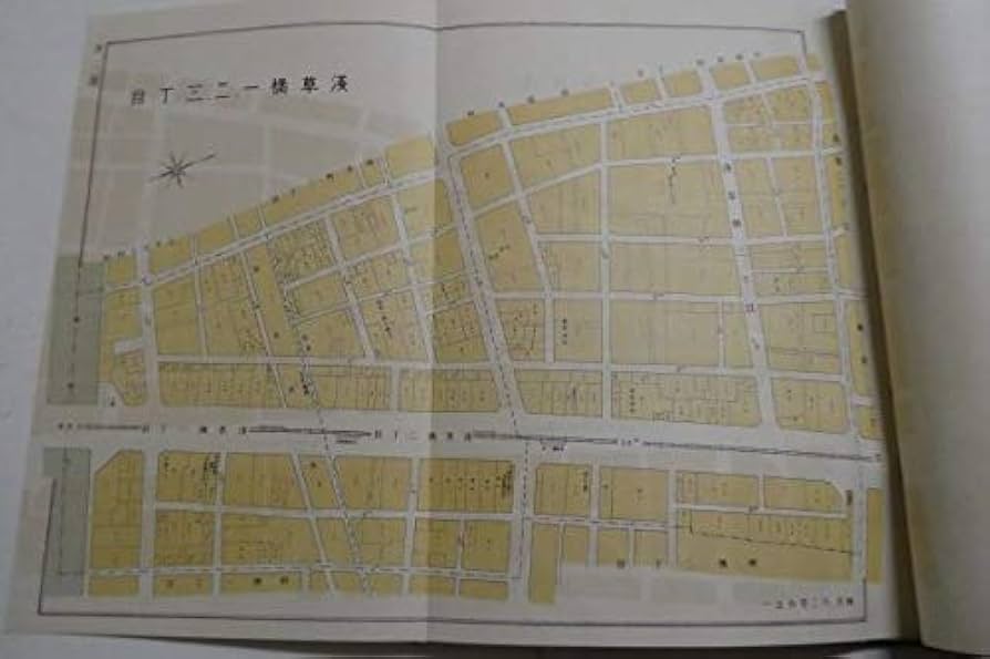 戦前 東京市浅草区地籍図・地籍台帳 2点 昭和9年 内山模型製図社◇古地図