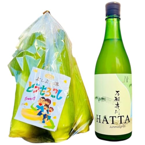 加西市のテロワール 日本酒 とうもろこし ペアリング セット 兵庫県 加西市 万願寺川 HATTA 720ml 1本 & よしよし畑 とうもろこし 5本 コタニ酒店 セレクト