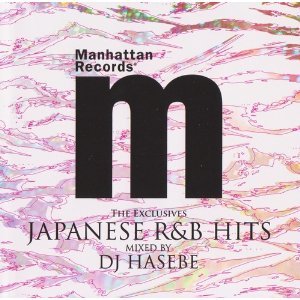 Dj Hasebe V A Japanese R B Hits Japan Cd Lexcd Amazon Com Music
