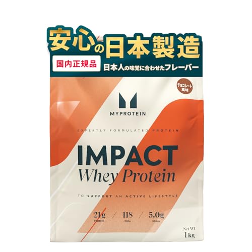 Myprotein(マイプロテイン) Impact ホエイプロテイン チョコレート風味 1kg...