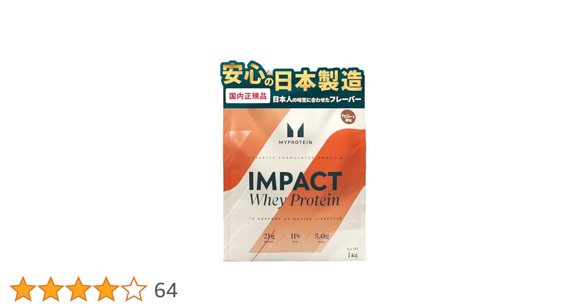 Amazon | Myprotein(マイプロテイン) Impact ホエイプロテイン