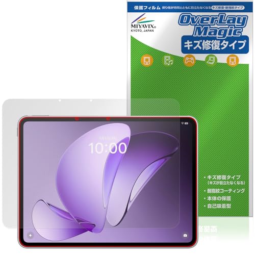 �~���r�b�N�X OPPO Pad 3 Matte Display Edition �Ή� �ی� �t�B���� ���C�� �h�w�� �h�C�A ���{��