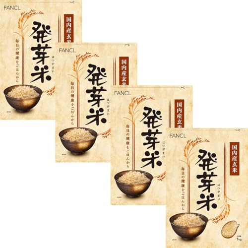 ファンケル (FANCL) 発芽米 4kg (1kg×4袋)×1箱 (健康/栄養) 発芽玄米 GABA 食物繊維 ミネラル ビタミン 米 令和6年産