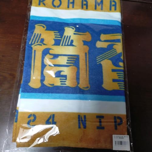 横浜DeNAベイスターズ 選手名タオル（筒香嘉智）