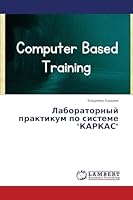 Laboratornyy praktikum po sisteme KARKAS 365963512X Book Cover