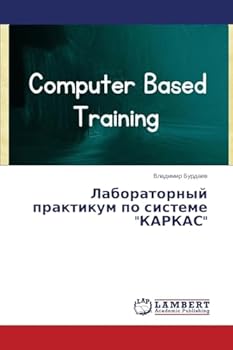 Paperback Laboratornyy praktikum po sisteme "KARKAS" [Russian] Book