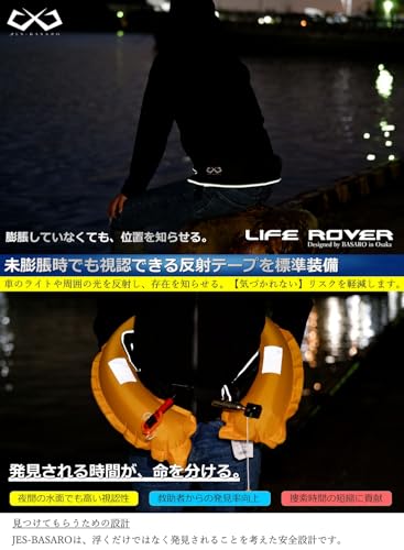 JES-BASARO (ジェスバサロ) ライフジャケット 手動膨張式 釣り 大人用 子供 腰巻き 腰 ベルトタイプ 日本国内メーカー B-Life-Jac-MN/AT 日本語取り扱い説明書 国際安全基準CNAS認証品ボンベ搭載 6枚目
