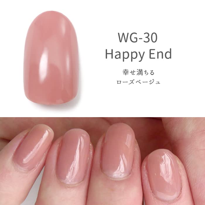 I ウィークリージェル WG-8, WG-17, NE-11 ウィークリージェル WG-8