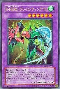 遊戯王　E-HERO フレイムウィングマン レリーフ　PSA10 5つ目 遊戯王 E-HERO フレイムウィングマン レリーフ PSA10 5つ目