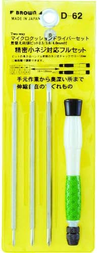 Amazon ブラウン 精密小ネジ対応フルセット D 62 ドライバーセット