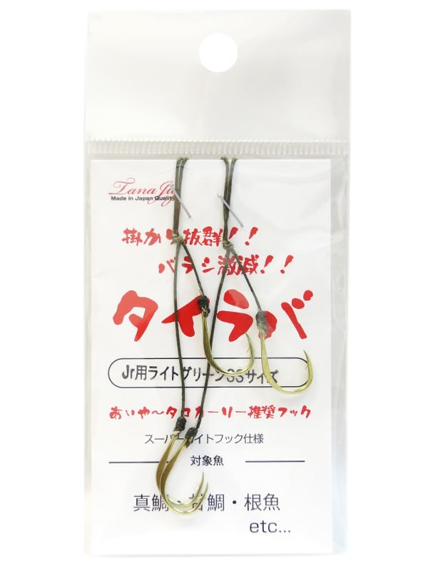 Amazon | タナジグ タイラバフック Jr用 SSサイズ #ライトグリーン