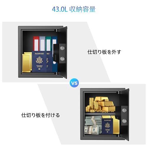 WASJOYE 指紋認証式 金庫 電子金庫 家庭用 店舗用 業務用 会社用 保管庫 A4ファイル対応 固定可能 鍵付き 防犯セキュリティーボックス おしゃれなデザイン指紋認証セキュリティーボックス (43.0L) の商品画像 4