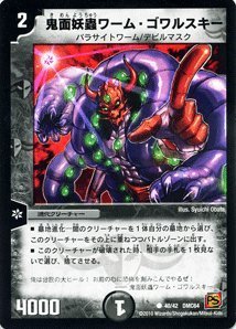 fG}X^[Y ySʗd峃[ESXL[z DMC64-040-C RREWFhE7 [r[E_Ci}Cg ^